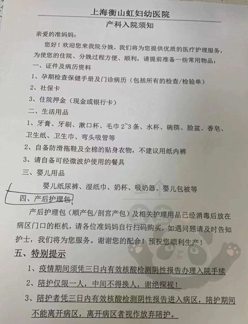 衡山虹妇幼医院预约系统的便捷与高效